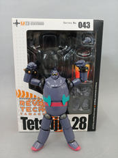 リボルテック 鉄人28号|KAIYODO