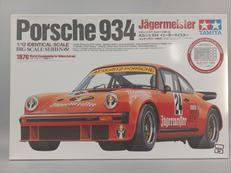 ポルシェ934イェーガーマイスター