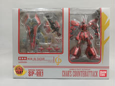 SP-001 サザビー|BANDAI