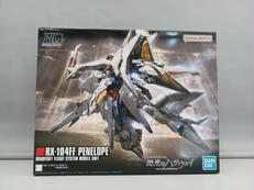 HG ペーネロペー|BANDAI