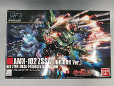 HG ズサ(ユニコーンVER.)|BANDAI