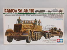ドイツ18トン重ハーフトラック戦車運搬車|TAMIYA