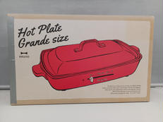 ホットプレートグランデサイズ|BRUNO