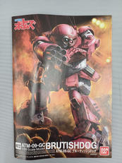 ﾌﾞﾙｰﾃｨｯｼｭﾄﾞｯｸﾞ ATM-09-GC|BANDAI