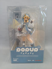 ブリジット|MAX FACTORY