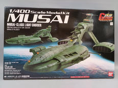 1/400 ムサイ級軽巡洋艦|BANDAI