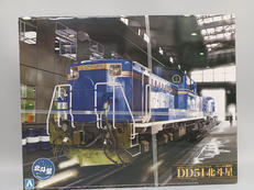ディーゼル機関車 DD51 北斗星|AOSHIMA