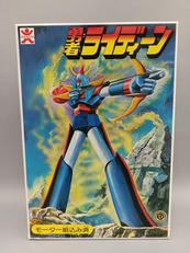 勇者ライディーン(復刻版)|BANDAI