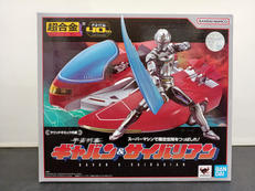 超合金宇宙刑事ｷﾞｬﾊﾞﾝ＆ｻｲﾊﾞﾘｱﾝ|BANDAI
