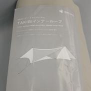 TAKIBIインナールーフ|SNOWPEAK