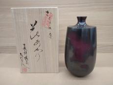 伝統工芸品 むらさき壺|㈱雅山