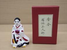 香合 蒲池土人形|蒲池窯