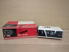 DIGITAL ALARM CLOCK|COPAL