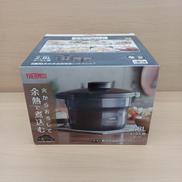 真空保温調理器シャトルシェフ|THERMOS