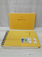 トラベルノート|LOUIS VUITTON