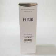 リフトモイストエマルジョンSP Ⅲ|エリクシール