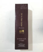 ヘアカラートリートメント|SOINITY