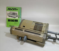 計算機|タイガー