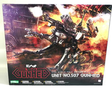 1/35 ガンヘッド|KOTOBUKIYA