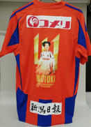 2025 神ユニ 長谷川元希|アルビレックス新潟