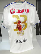 2022 神ユニ 高木善朗|アルビレックス新潟