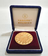 1974年奉祝金婚式記念メダル|天皇皇后両陛下