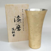 箔銅華ビアカップ380ML|漆磨