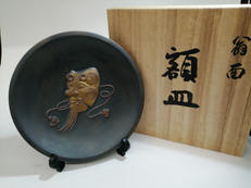 額皿 翁面|玉川堂