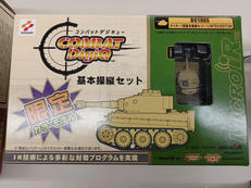 タイガーⅠ型基本操縦セット/LIMITED EDITION|コナミ