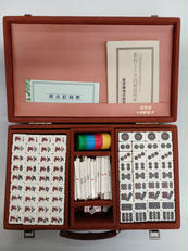 役満 新象牙|任天堂