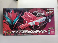 DXザイアスラッシュライザー|BANDAI