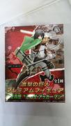 進撃の巨人 ミカサ・アッカーマン|SEGA