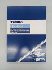 Nゲージ|TOMIX
