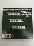 E131系600番台宇都宮線・日光線3両セット