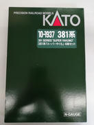 381系「スーパーやくも」4両セット