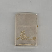 ZIPPO|牙狼