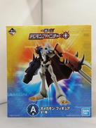 一番くじ オメガモン フィギュア|BANDAI