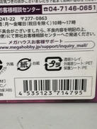 imgMap['COMMENT']}