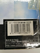 imgMap['COMMENT']}