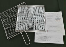 手編み手付きセラミック付き焼き網(大)|金網つじ