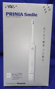 〈未使用品〉音波振動歯ブラシ|PANASONIC