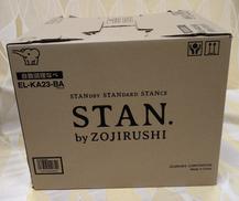 自動調理なべ|象印