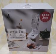 ペットボトル式ホットウォーターサーバー|ライフオンプロダクツ