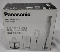 ハンドブレンダー|PANASONIC
