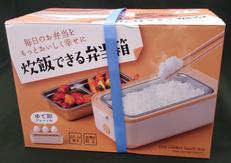 〈未使用品〉炊飯できる弁当箱|MARUTAKA