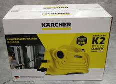 高圧洗浄機|KARCHER