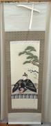 掛け軸|北川恵山