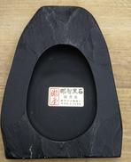 硯|那智黒石