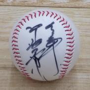 サインボール|不明