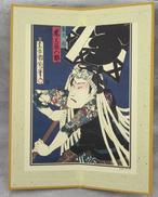 ミニ屏風|豊原国周